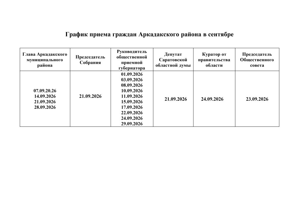 -xfhq2NShA0B9Pxqz-001.jpg