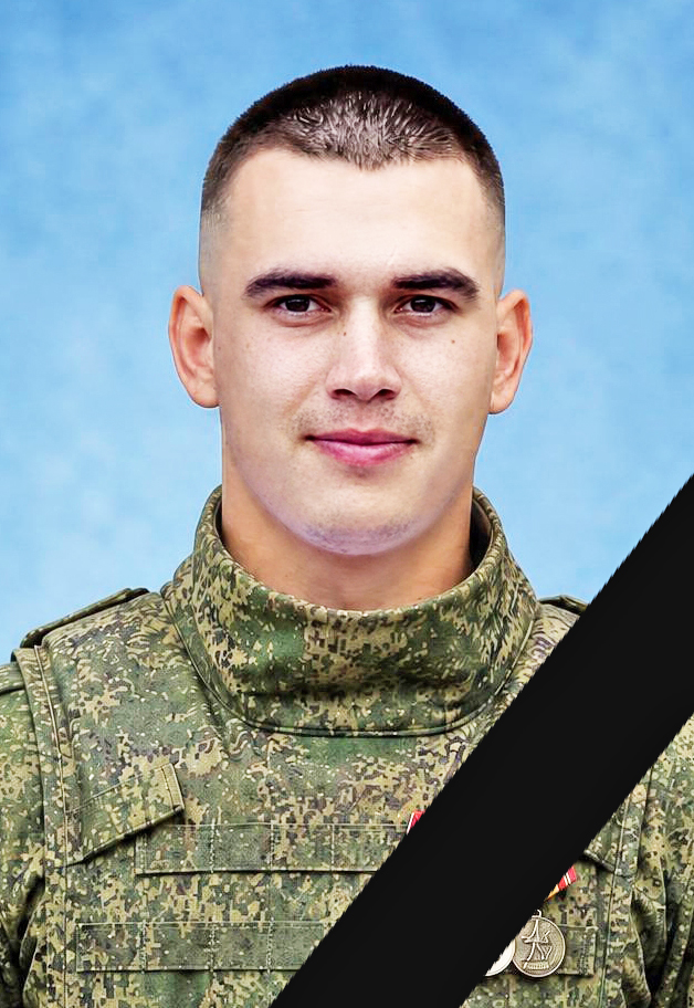 Пруцков с лентой.jpg