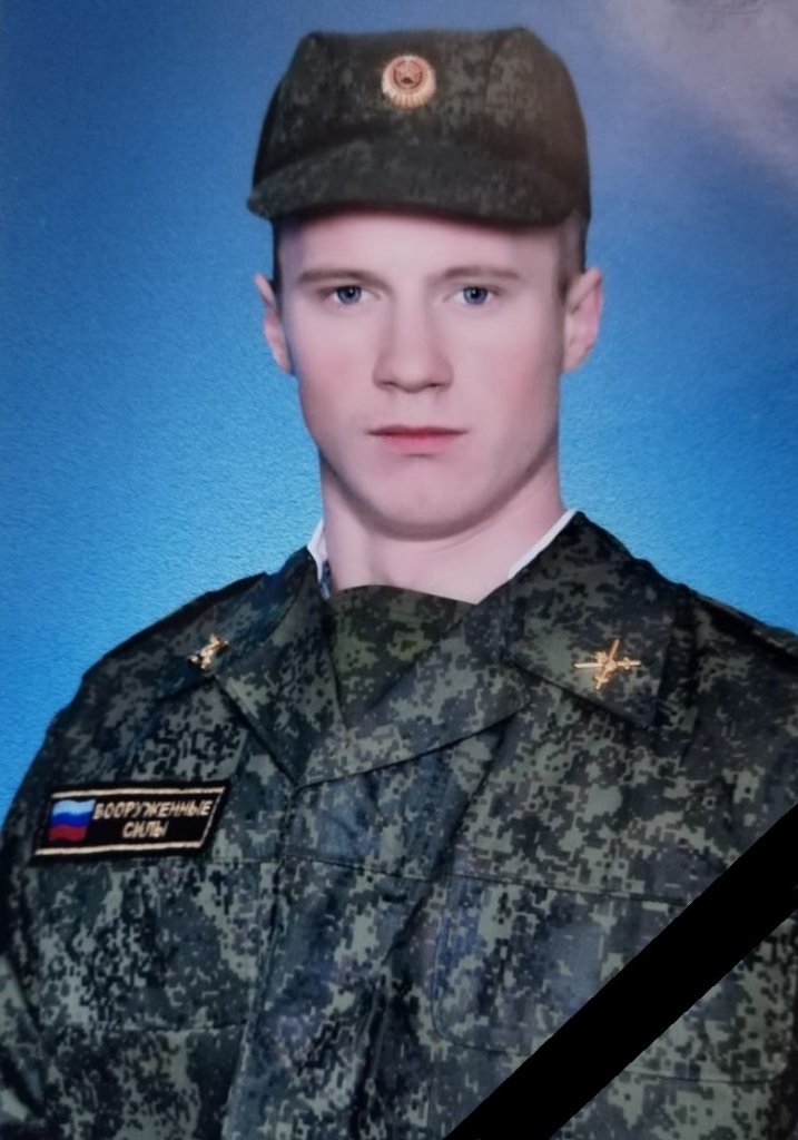 Пыхтунов Дмитрий с лентой.jpg Пыхтунов Дмитрий с лентой.jpg