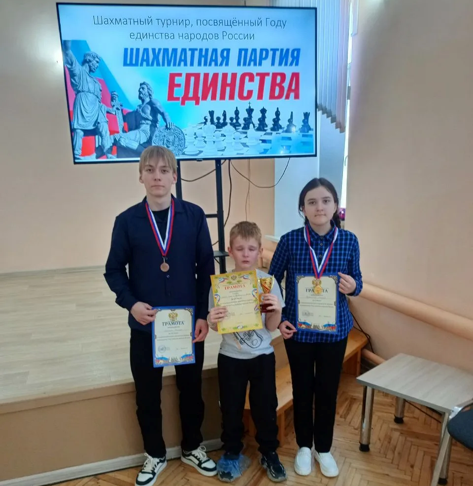 межрайонные шахматы.png