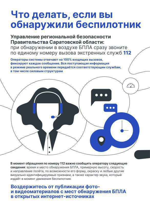 БПЛА 1.jpg БПЛА 1.jpg