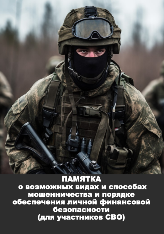 Памятка.png Памятка.png