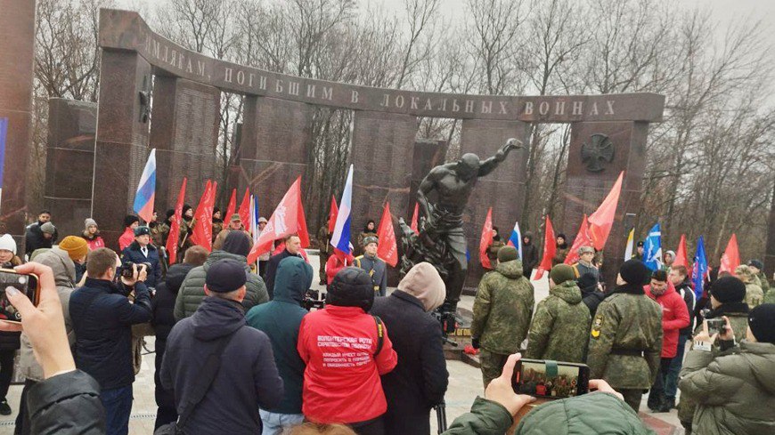 В День героев Отечества.jpg В День героев Отечества.jpg