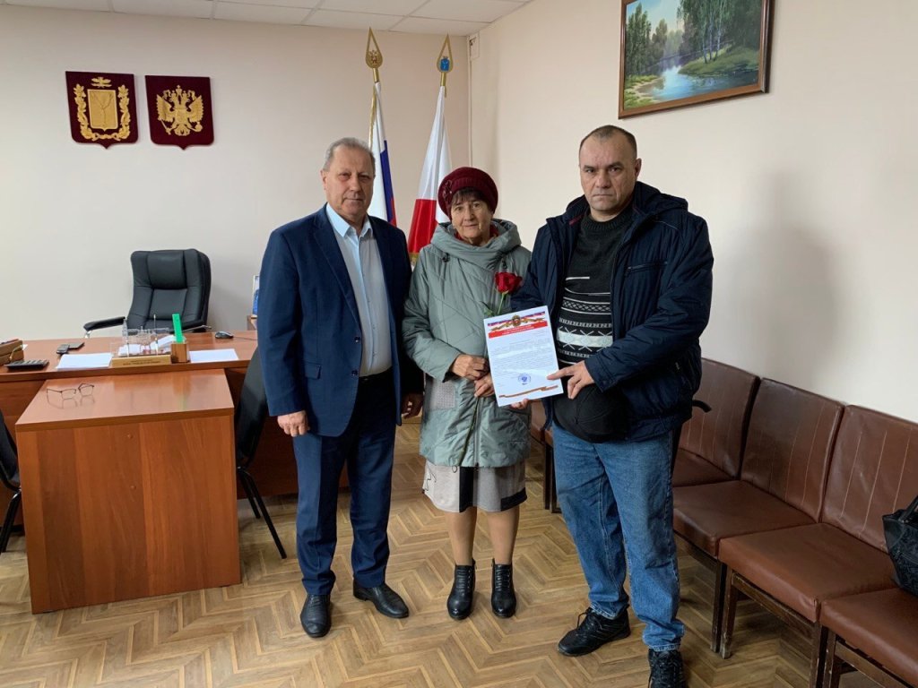 Благодарственное письмо.jpg