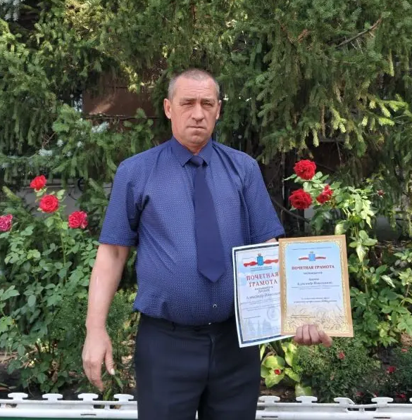 Агапов Александр.png