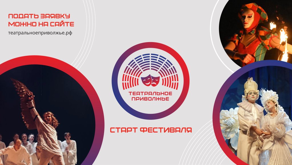 старт фестиваля-03.jpg старт фестиваля-03.jpg