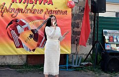 Жители Привокзальной улицы вместе с артистами районного Дома культуры отпраздновали День соседей