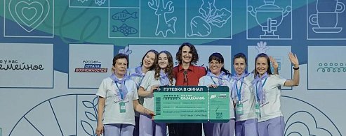 Две семьи из Саратовской области вышли в финал конкурса «Это у нас семейное»  