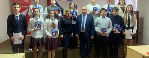 День Конституции запомнился юным аркадакцам получением главного документа