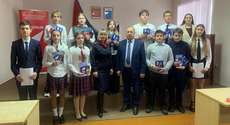 День Конституции запомнился юным аркадакцам получением главного документа