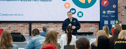 Окружной семинар в Самаре: готовимся к «иВолге-2026»