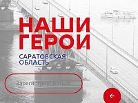 Ветеран СВО Ерлан Картакаев после потери ноги нашел свое место в мирной жизни  