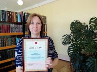 Диплом за антикоррупционный буклет у Жанны Ларькиной