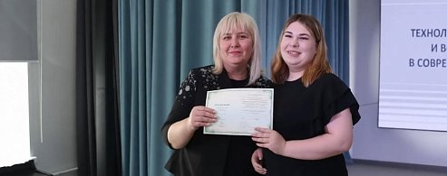 Учитель из Аркадака стал участником весенней школы для молодых педагогов