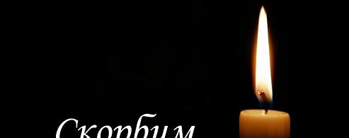 Аркадакский район простился с участником СВО Одиноковым Борисом