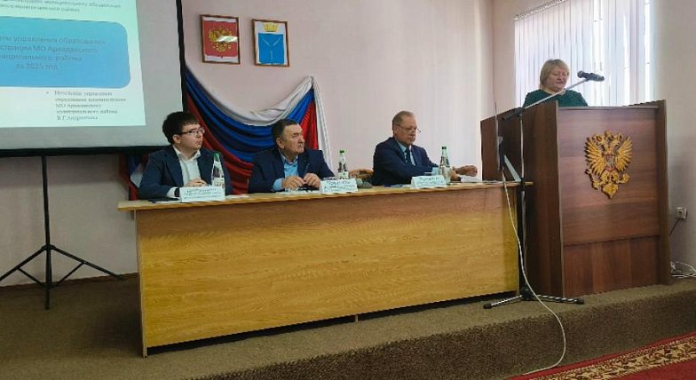 Будущее начинается сегодня: Аркадакский район обсудил задачи на год