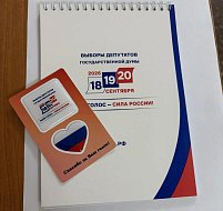 Выборы для молодежи — это не абстрактная политическая борьба, а  выбор в пользу будущего