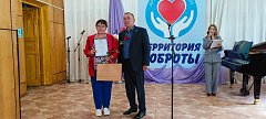 Сегодня  в Аркадаке чествовали социальных работников