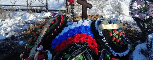 Аркадакский район простился с военнослужащим Репиным Алексеем 