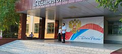 Праздник единства, памяти и новых начинаний
