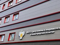 Игорю Комарову рассказали, как будут бороться с опасными и неизвестными инфекциями