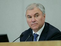 Вячеслав Володин рассказал о принятых изменениях в закон «Об образовании»: