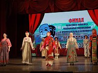 Аркадакские творческие коллективы успешно выступили в финале областного конкурса «Театральный калейдоскоп»