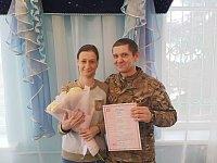 Участник спецоперации заключил брак в Аркадакском загсе