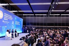 Саратовская область укрепила позиции в Национальном рейтинге состояния инвестиционного климата