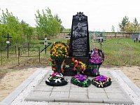 По федеральной программе в Красном Яре установлен памятник погибшим лётчикам