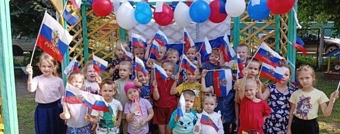 Триколор в детских ладошках