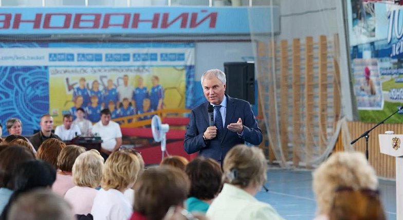 Вячеслав Володин обсудил с жителями районов наболевшие проблемы и планы развития