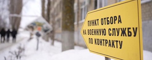  Саратовцы выбирают службу в войсках беспилотных систем