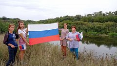 Аркадакский район участвует в мероприятиях, посвящённых Дню Государственного флага РФ