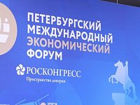 Саратовская область укрепила позиции в Национальном рейтинге состояния инвестиционного климата