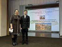 Юный исследователь из Аркадака стал победителем межрегионального семинара по литературе