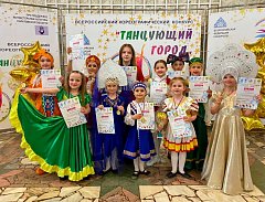 Творческие коллективы из Аркадака стали лауреатами Всероссийского хореографического конкурса «Танцующий город»