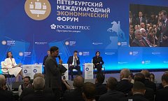 Саратовская область укрепила позиции в Национальном рейтинге состояния инвестиционного климата