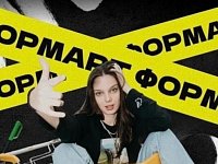 Продлён приём заявок на участие в VII сезоне фестиваля уличного искусства Приволжского федерального округа «ФормАРТ»