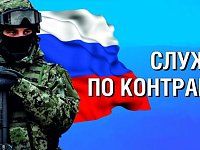 Военная служба по контракту – учебе не помеха