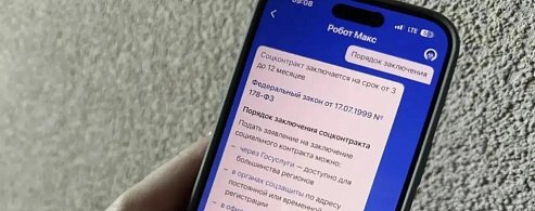 Саратовские ветераны СВО могут заключить соцконтракт на открытие собственного дела без учета доходов семьи