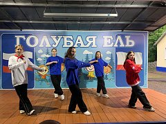 В «Голубой ели» торжественно открыли первую смену
