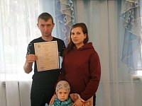 В отделе ЗАГСа по Аркадакскому району прошла торжественная регистрация рождения Артёма Безчетвертного