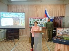 Состоялась 13 районная историко-краеведческая конференция «Аркадакское Прихопёрье. Взгляд сквозь столетия»