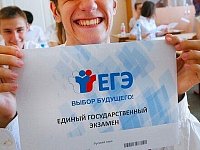 ЕГЭ по русскому языку: максимальный балл у аркадакских школьников – 95