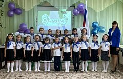 Ребята из детского сада «Солнышко» стали  «Орлятами-дошколятами»