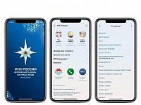 МЧС России разработало мобильное приложение – личный помощник при ЧС