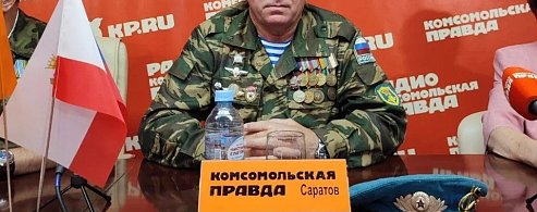 Ветеран призвал использовать опыт участников СВО максимально эффективно
