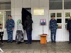 В Аркадаке на фасаде школы № 3 открыта мемориальная доска в честь Нагаева Романа Микаиловича