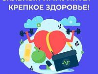 Неделя сохранения иммунной системы. Саратовские врачи напомнили, как укреплять иммунитет